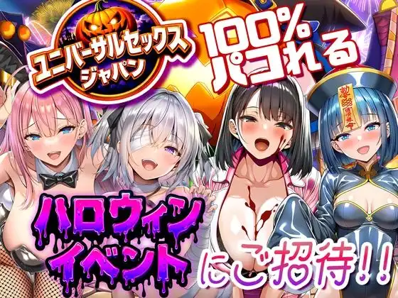 夜あくび小隊 総集編 02 - サンプル5