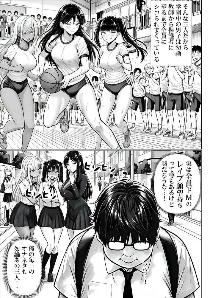 ご主人様催● - ページ07