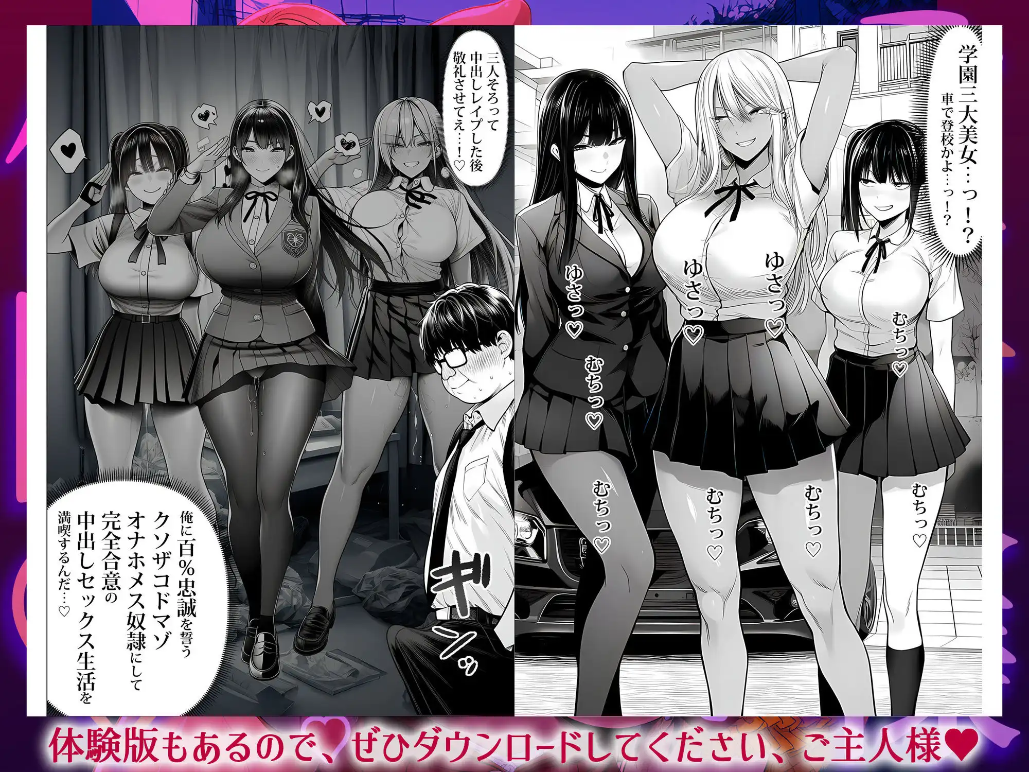 ご主人様催● - サンプル2