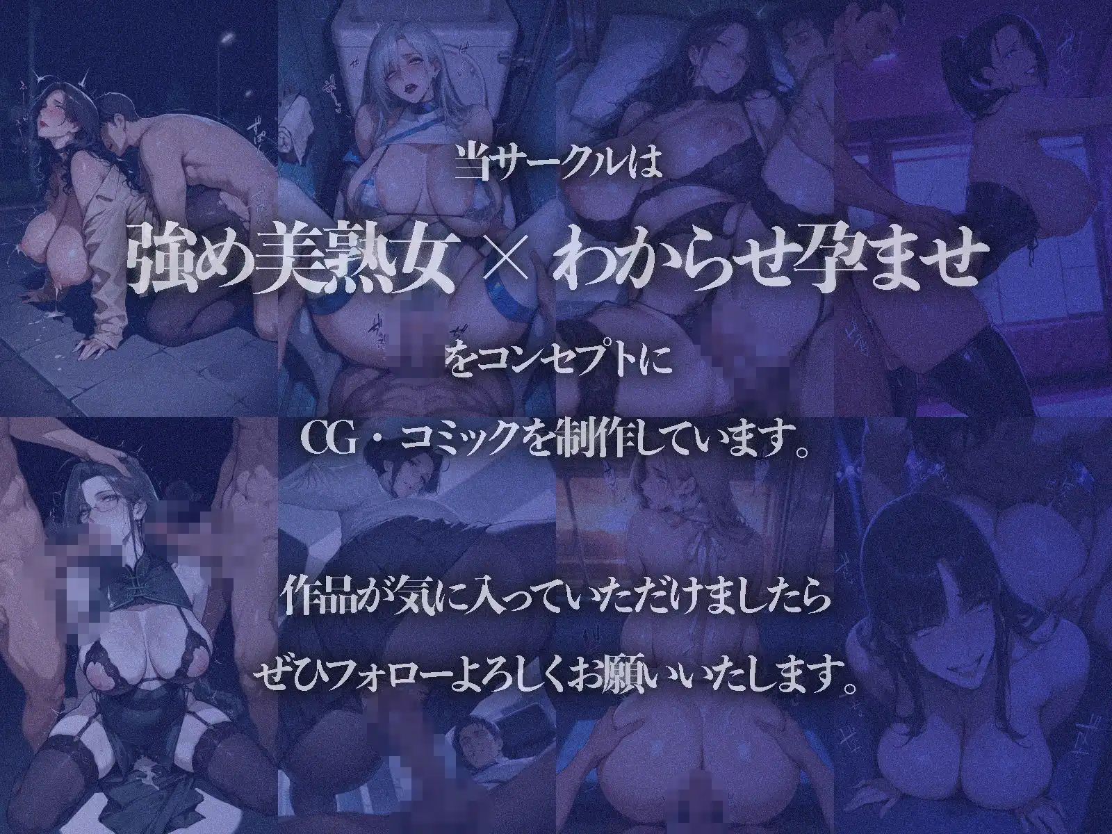 爆乳人妻プロレスラー、試合中に肉便器に堕ちるまで、 - サンプル10