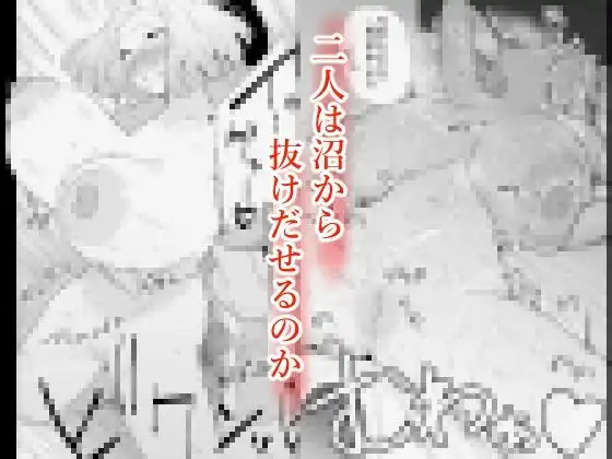 家の風紀は乱れてる!-実母編- - サンプル7
