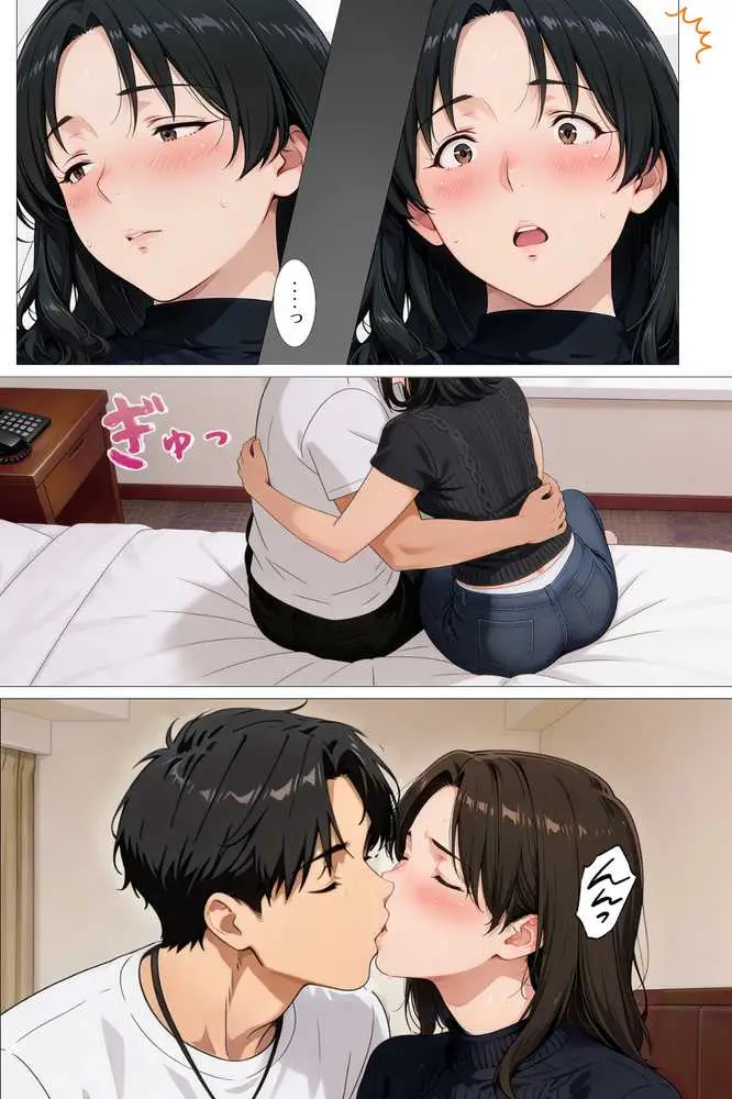 ジョフウデビュー 人妻が元カレと女風でマッチング - ページ04