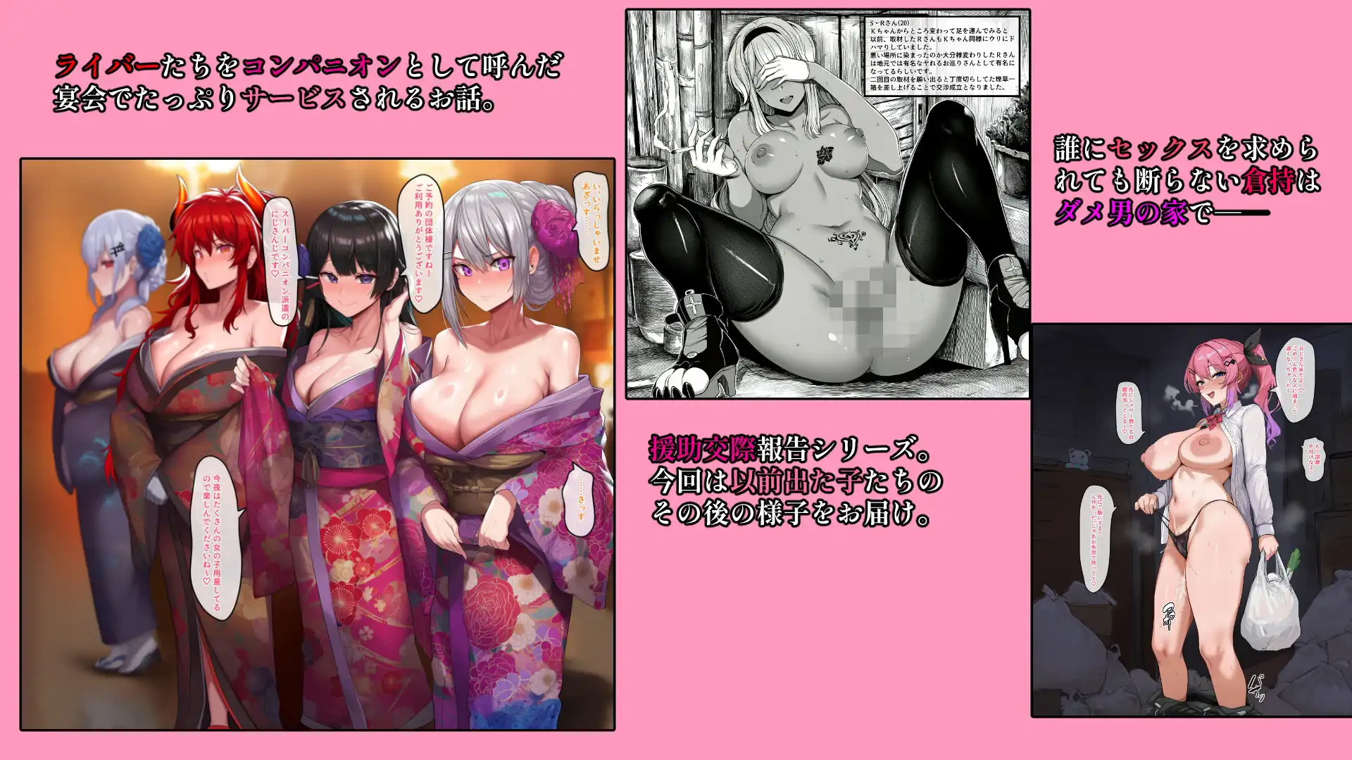 Vtuberエロ画像まとめ集zeromata(2025年10月) - サンプル3