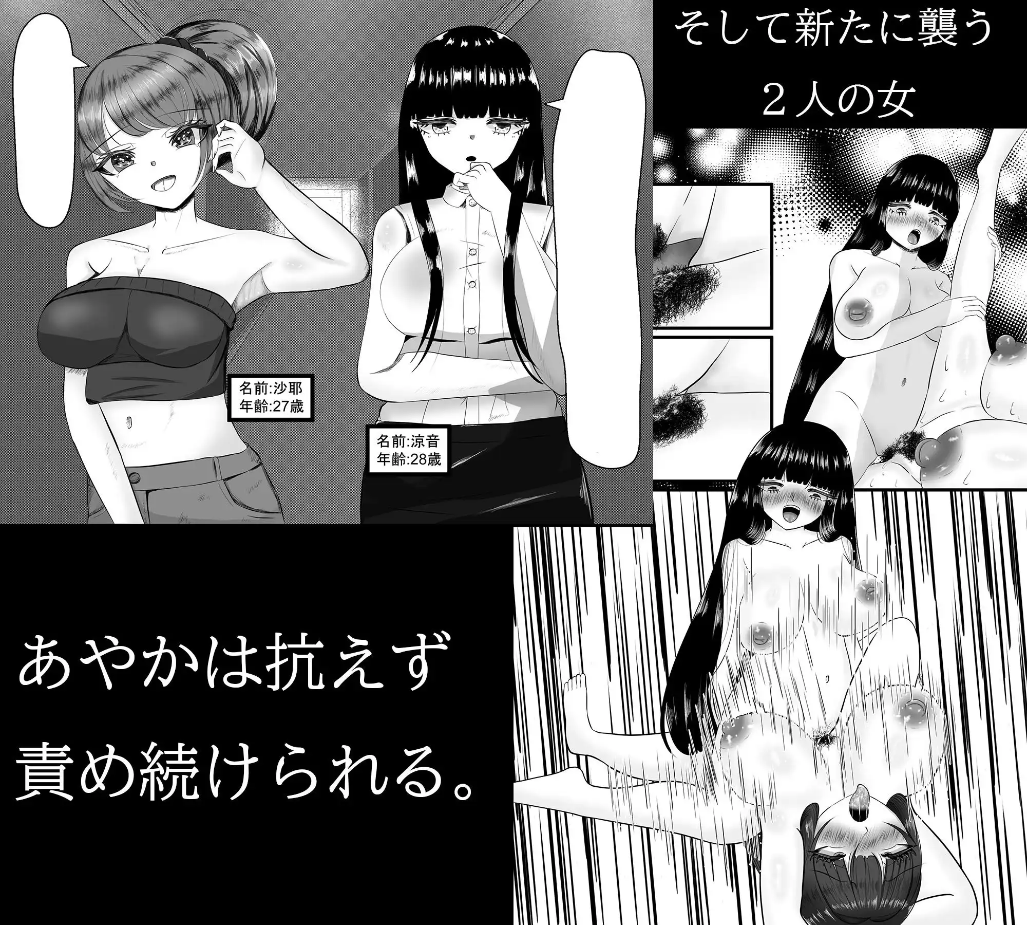 あなたの彼女寝取ります - サンプル8