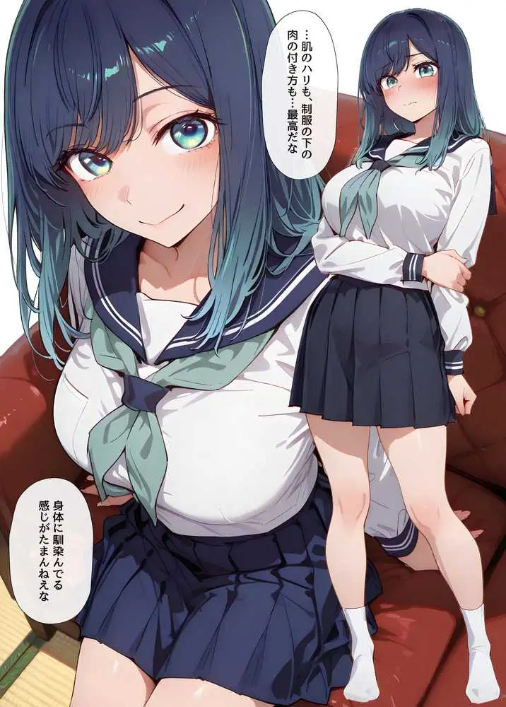 『AV無理』 あかね19才 人気女優騙し撮り - ページ10
