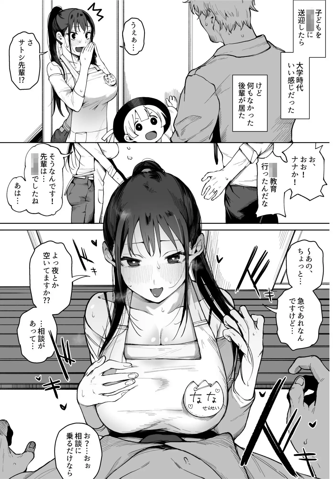 ぐれますの支援サイトまとめVol.2 - サンプル6