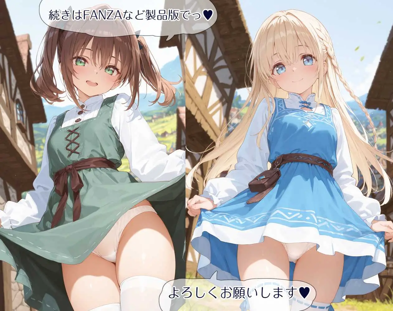 幼馴染冒険者パーティーのお荷物魔法使いオレ 失われた高等魔法スリープを覚えて皆にようやく恩返し!と思ったけど性欲を抑えきれずパーティーメンバーの眠姦孕ませレ◯プに使ってしまう - ページ37