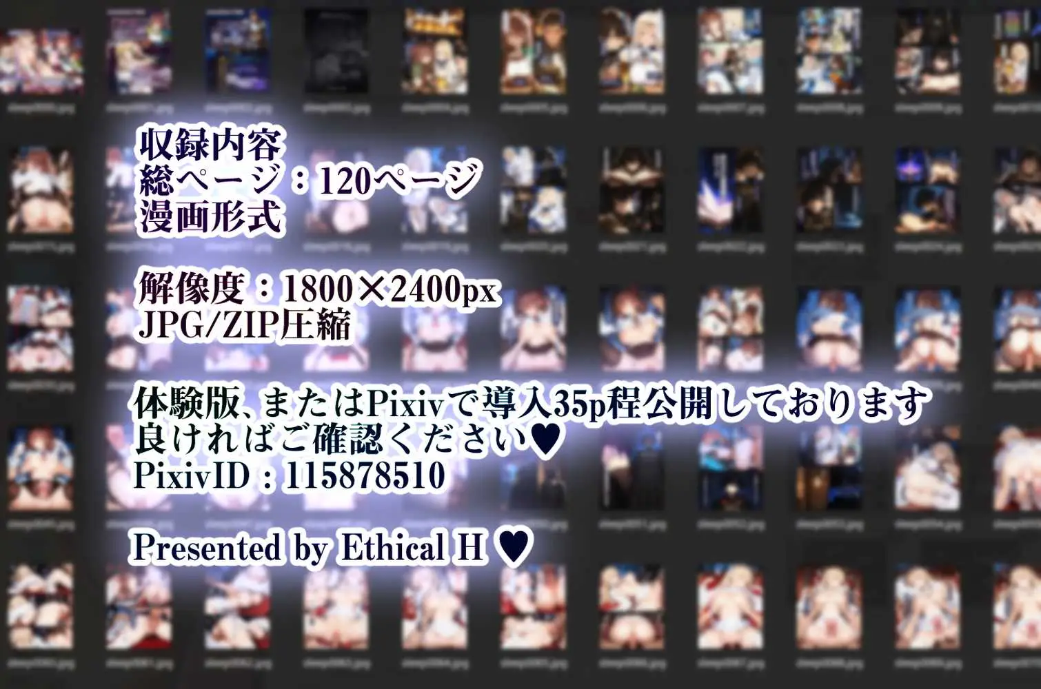 幼馴染冒険者パーティーのお荷物魔法使いオレ 失われた高等魔法スリープを覚えて皆にようやく恩返し!と思ったけど性欲を抑えきれずパーティーメンバーの眠姦孕ませレ◯プに使ってしまう - ページ39