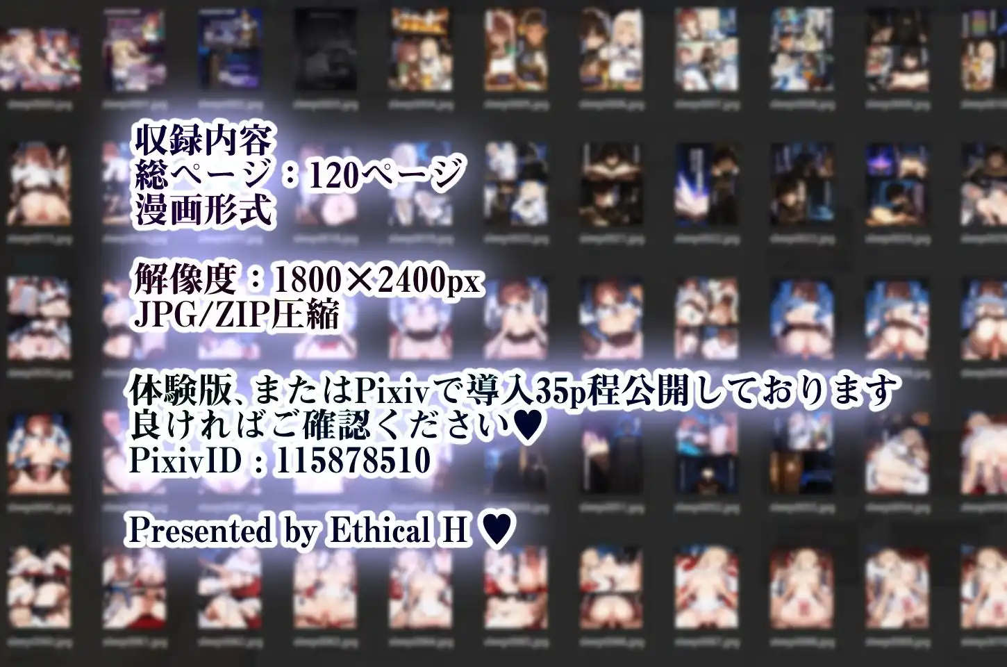 幼馴染冒険者パーティーのお荷物魔法使いオレ 失われた高等魔法スリープを覚えて皆にようやく恩返し!と思ったけど性欲を抑えきれずパーティーメンバーの眠姦孕ませレ◯プに使ってしまう - サンプル10