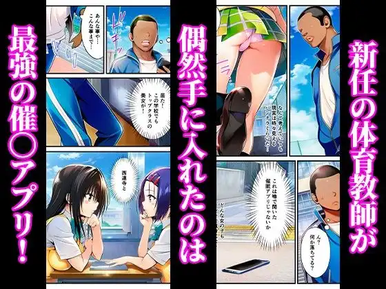 催〇でヒロイン達に種付け中出し -乱交からボテ腹ハーレム生活へ-【ToLOVEる 古手川 西連寺 モモ ヤミ編】 - サンプル1