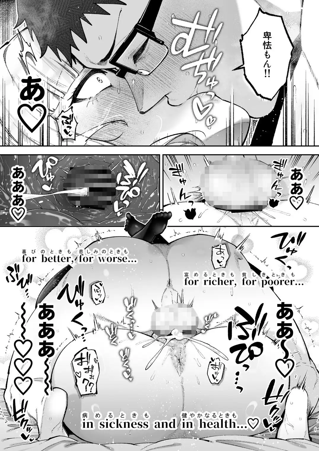 それゆけ、エロバカお嬢様! 〜セレブの私がデカチン庶民を手籠めにするのは当然です!〜 - サンプル10