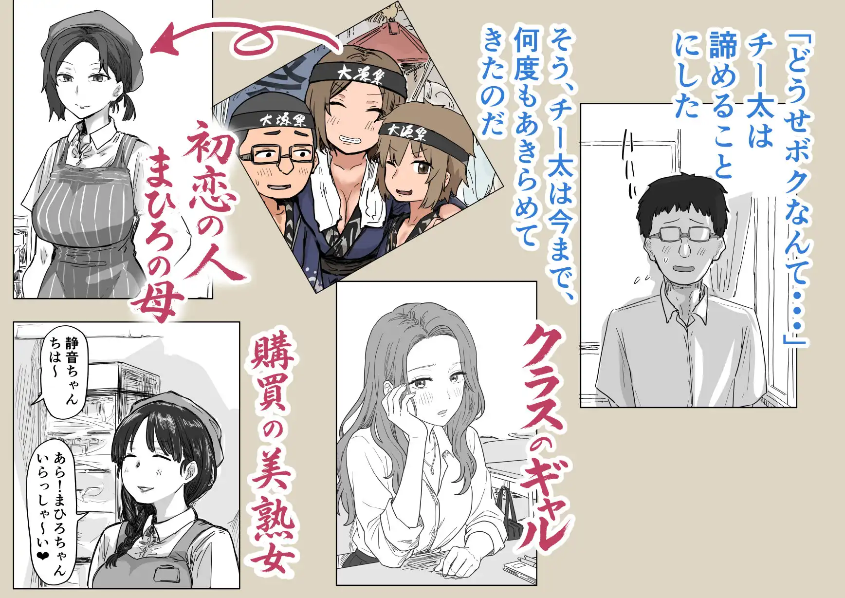 IF:ご近所様に種まきできる世界線の話 〜昔なじみ同級生の場合〜 - サンプル3