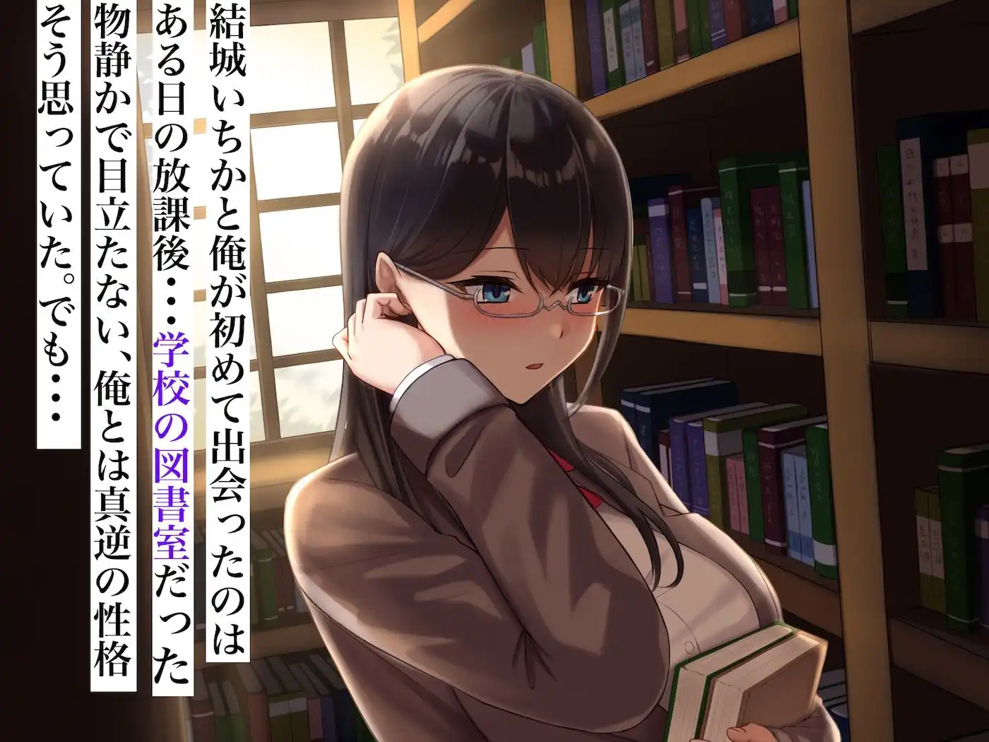 図書室でいたずら。 - サンプル1