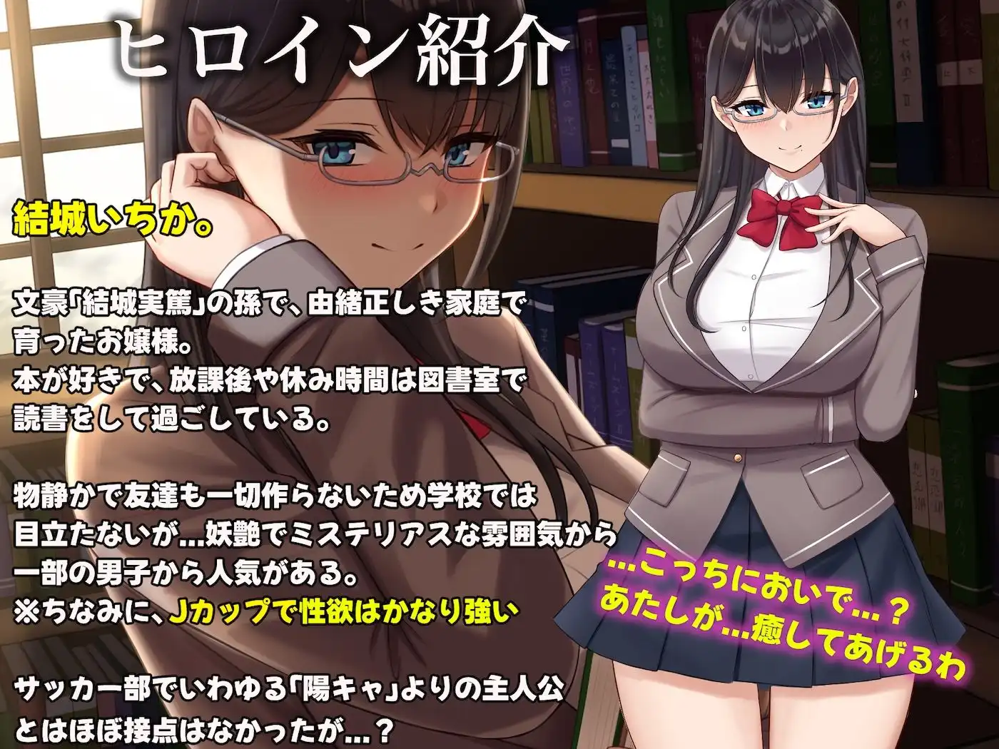 図書室でいたずら。 - サンプル10