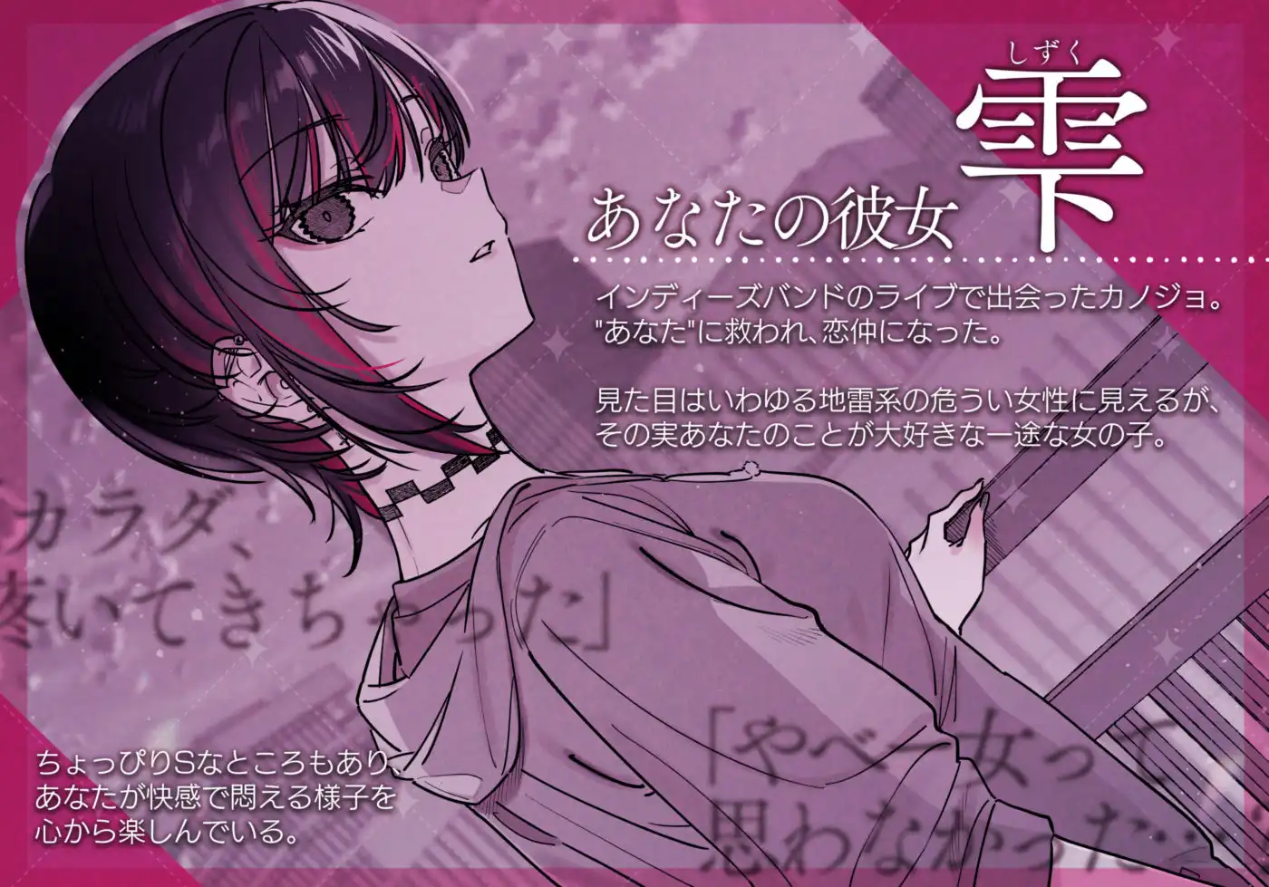 めちゃエロいけど誘いに乗ったら破滅しそうな子-encore-