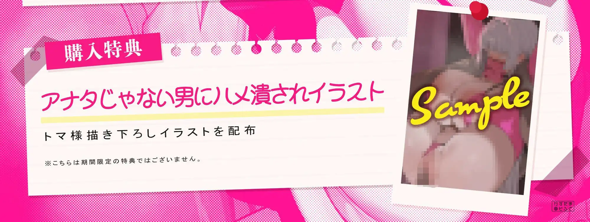 【くやシコフォーリー/チン堕ちイラスト】高嶺の花は無銭のビッチでした〜生徒会長の肉オナホ交尾録〜 - サンプル1