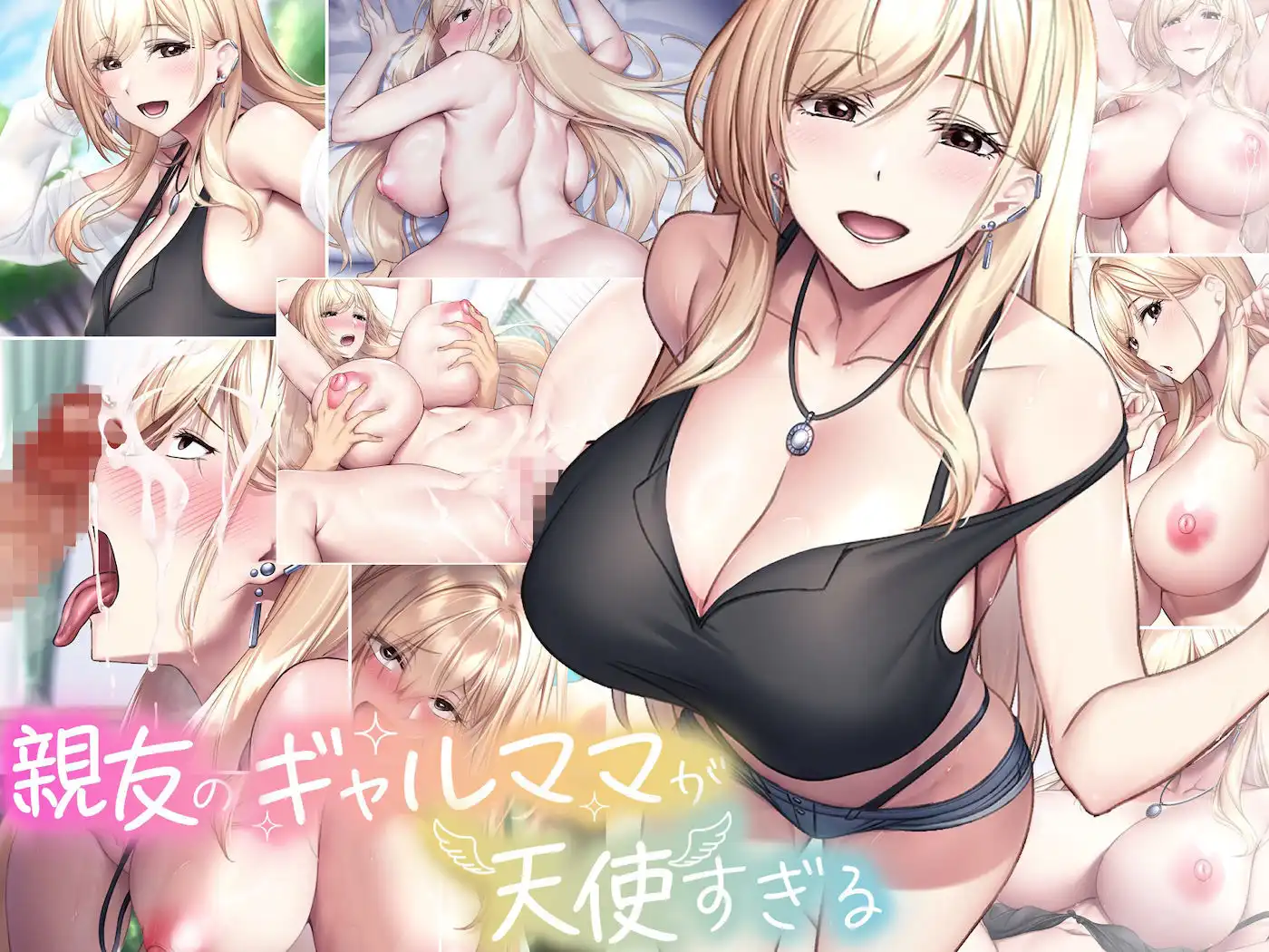 なのはなジャム2025年の33作品ぜ〜んぶ入った総集編! えっち大好きヒロインと破茶滅茶ヤリまくりな作品集 - サンプル3