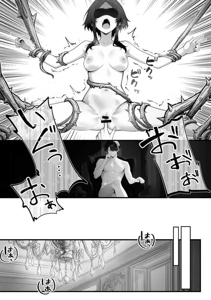 異世界でハズレスキル『上限突破』が覚醒して神話級冒険者になったので、僕を虐めていたギャル達を全員、僕専用ご奉仕肉便器に躾けることにした。【調教編】 - ページ21