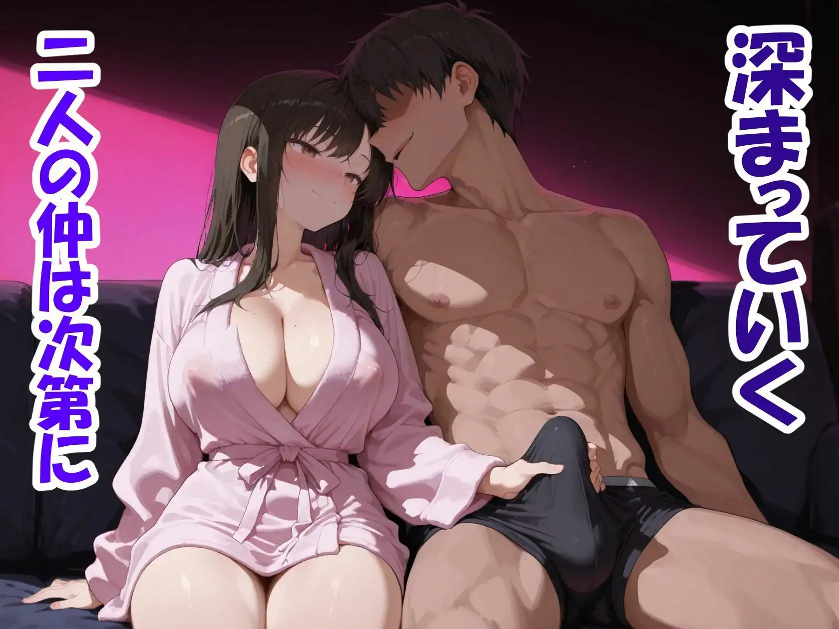 強気妻を年下に抱かせて観察する - サンプル5