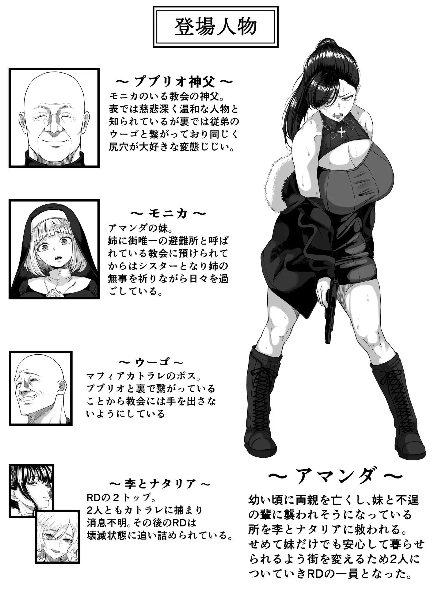 尻穴便女 壊参 - サンプル5