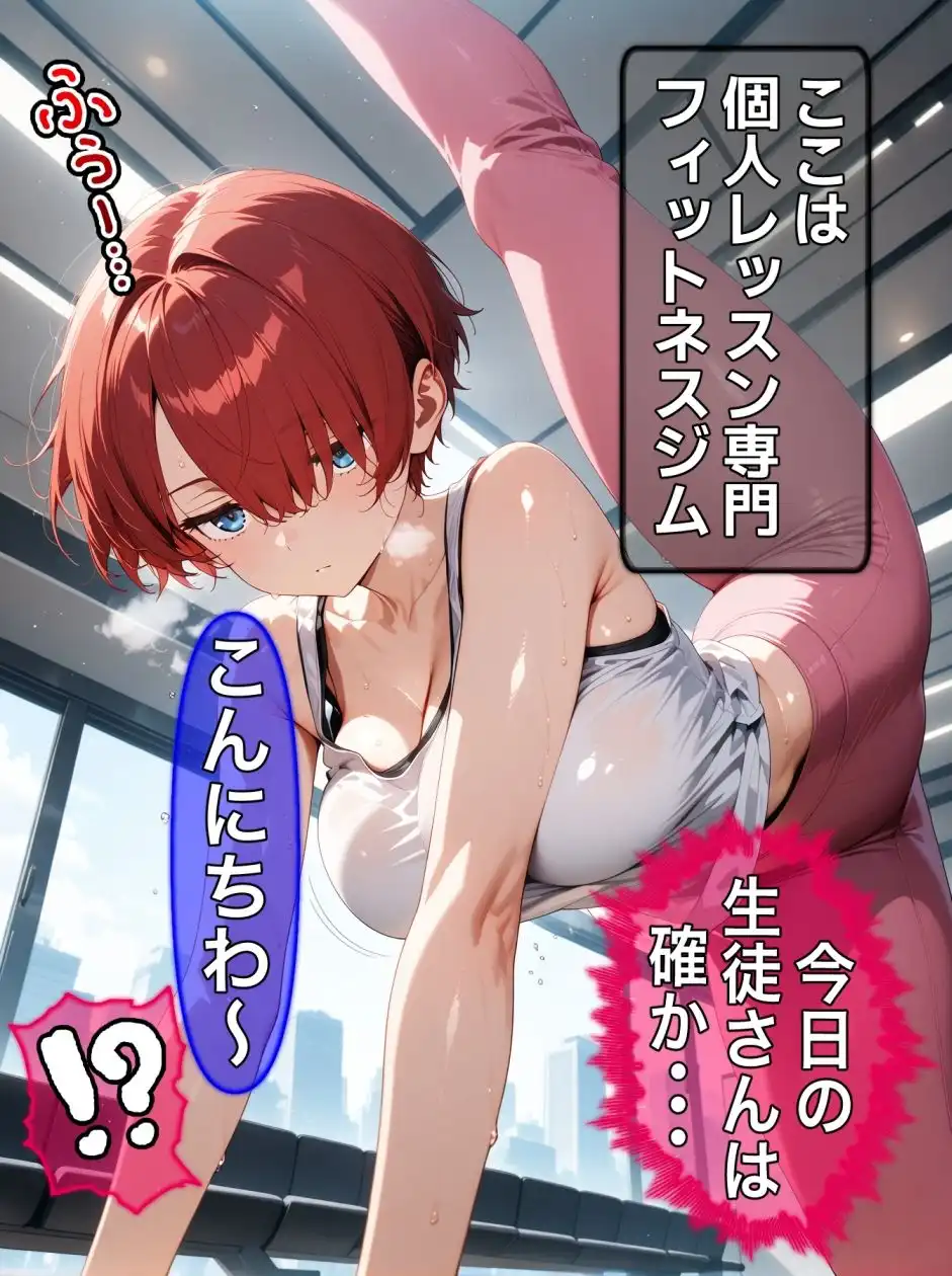 即堕ち大乱舞25【サイコパス逆レ〇プ02】 - サンプル3