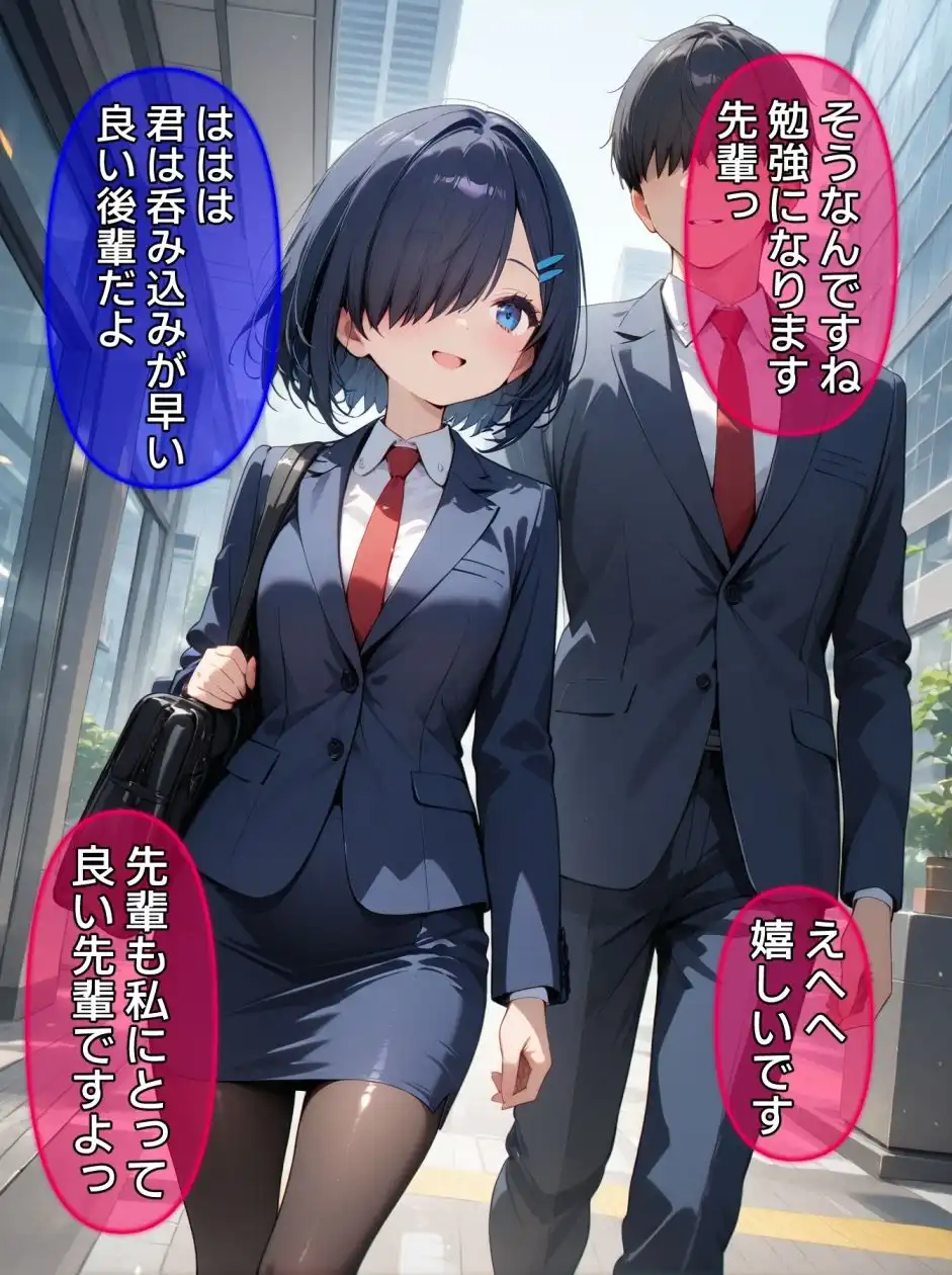 即堕ち大乱舞25【サイコパス逆レ〇プ02】 - サンプル6