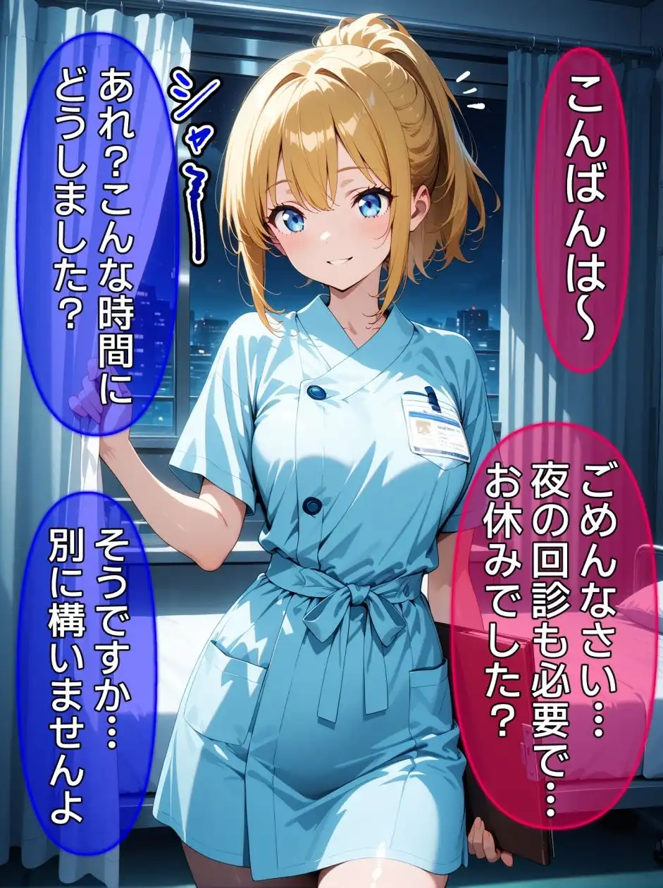 即堕ち大乱舞25【サイコパス逆レ〇プ02】 - サンプル8