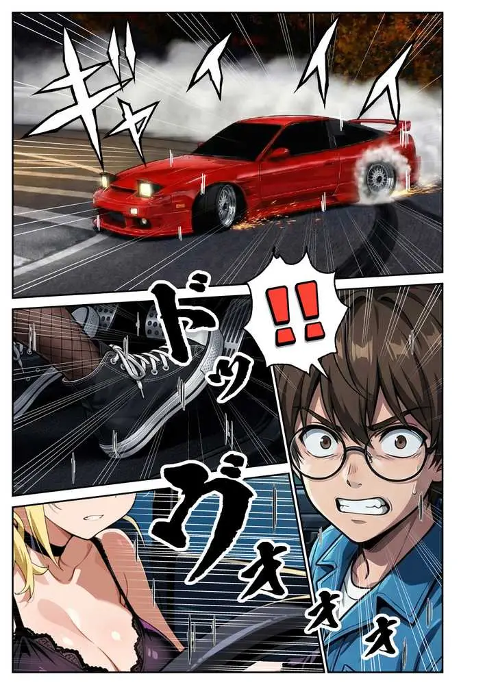 車オタクの俺が走り屋ヤンキー女で童貞卒業するまでの話・前編 - ページ08