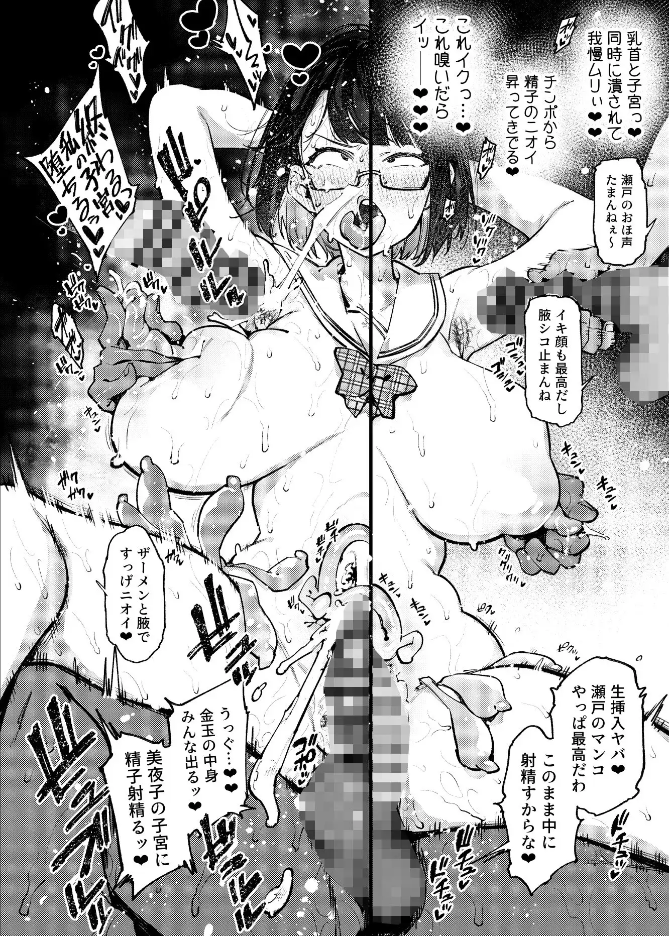 【同人誌総集編】V-side