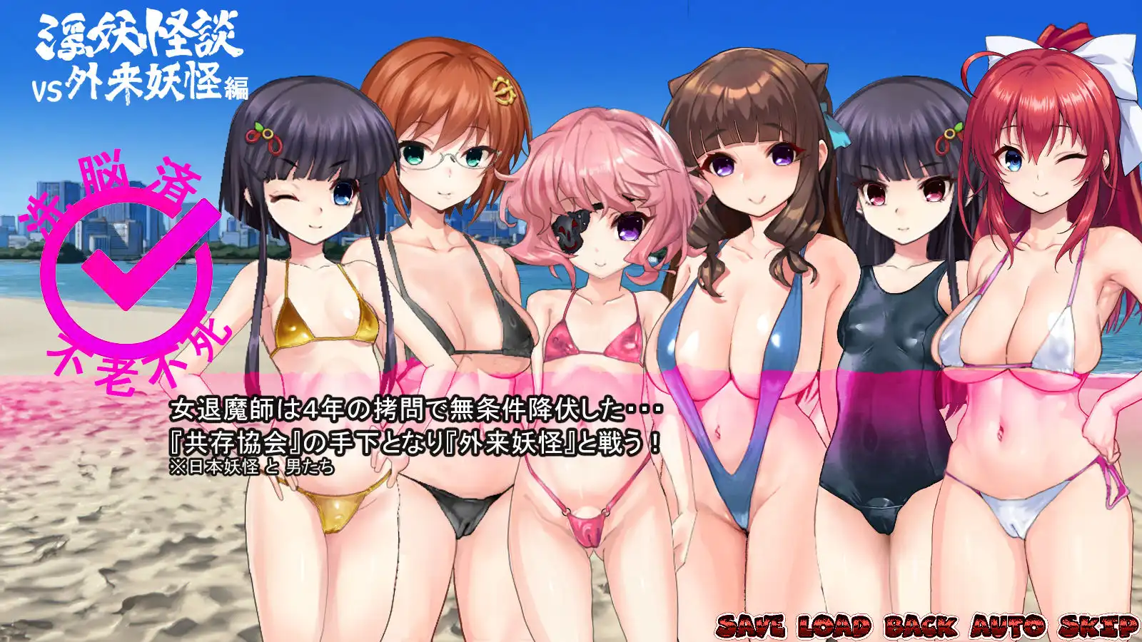 淫妖怪談 フックヤード退魔録 - サンプル5