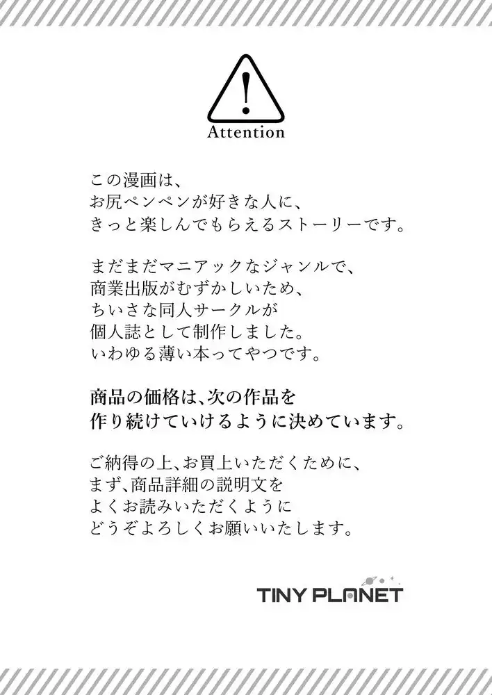 お母さんお仕置きしてください