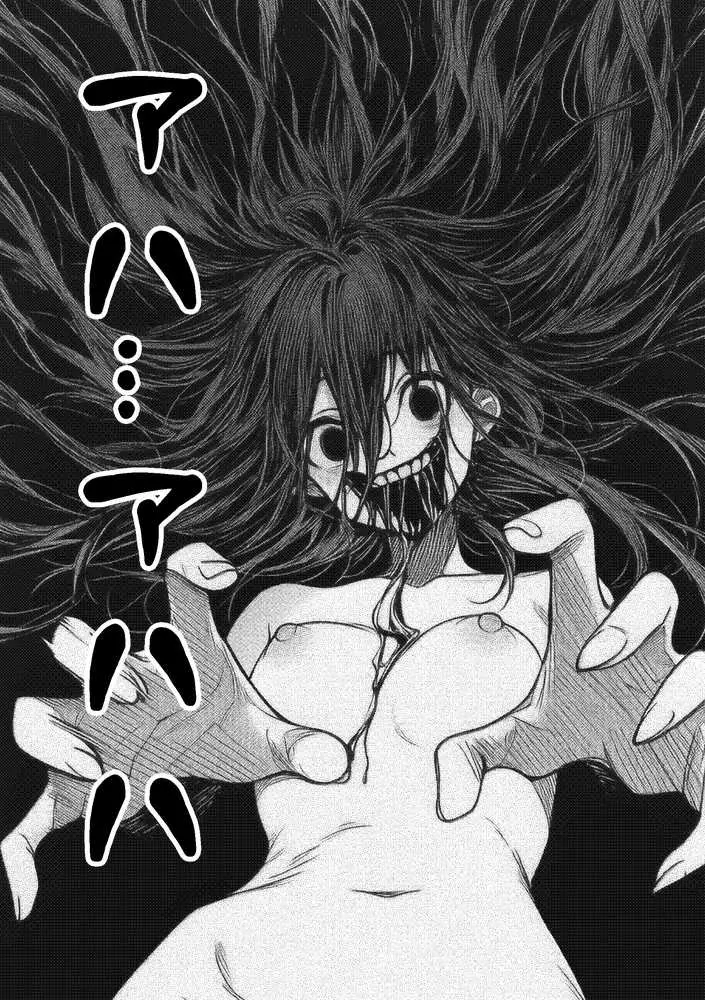挿れたら壊れる世界で、天然少女が妹を探しています - ページ03