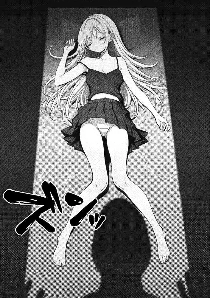 挿れたら壊れる世界で、天然少女が妹を探しています - ページ37