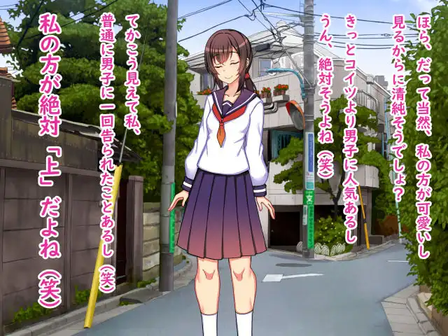 二人いじめ〜強●羞恥いじめ地獄〜爆笑変態芸をやらされる底辺パシリとして変顔しながらガニ股くぱぁで人生終了貧乏生活→強●AV出演、尊厳ゼロの無様エロ珍芸奴●の日々 - サンプル1