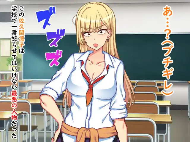 二人いじめ〜強●羞恥いじめ地獄〜爆笑変態芸をやらされる底辺パシリとして変顔しながらガニ股くぱぁで人生終了貧乏生活→強●AV出演、尊厳ゼロの無様エロ珍芸奴●の日々 - サンプル3