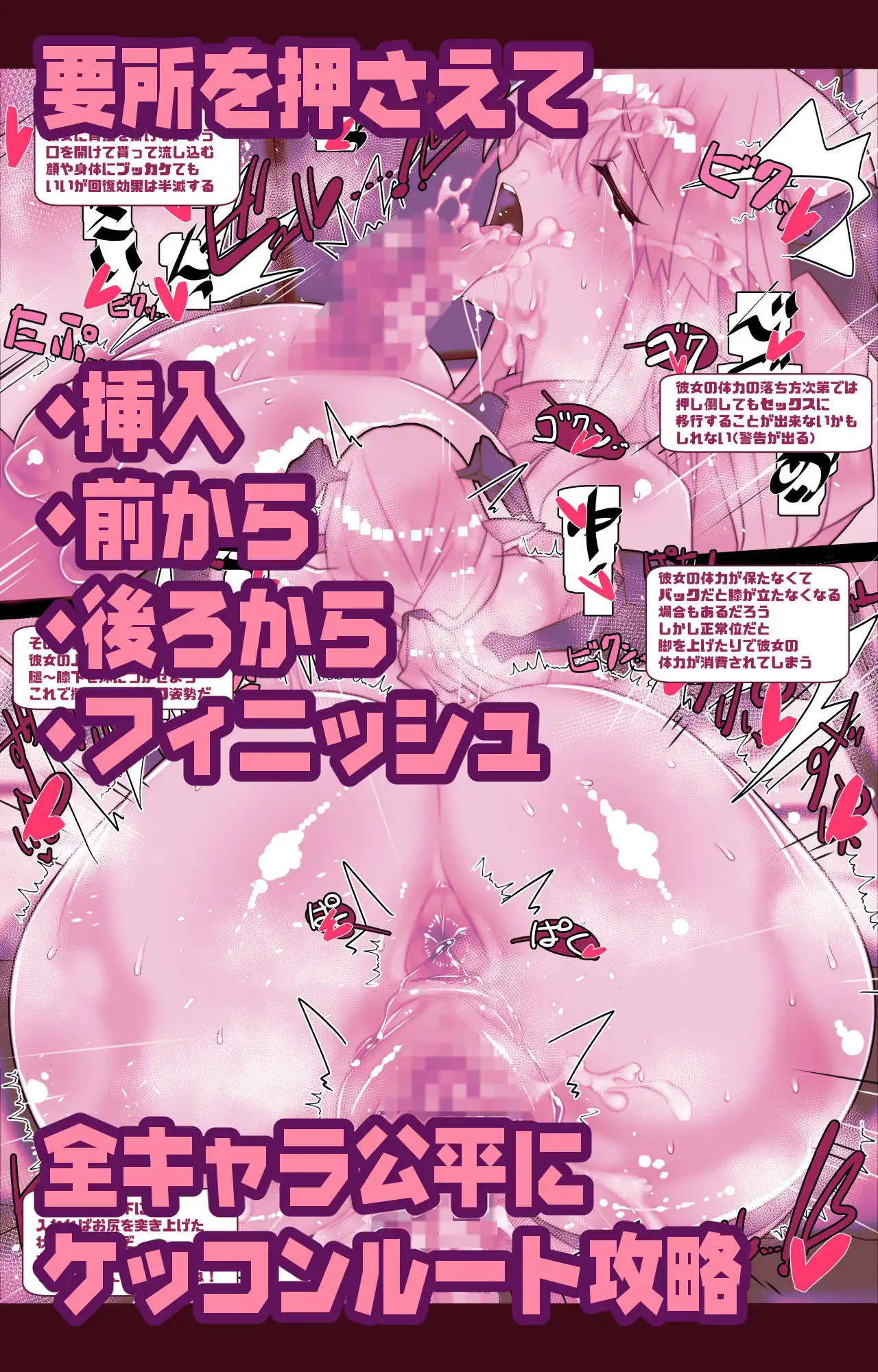 非攻略NPCとケッコンしよう! - サンプル4