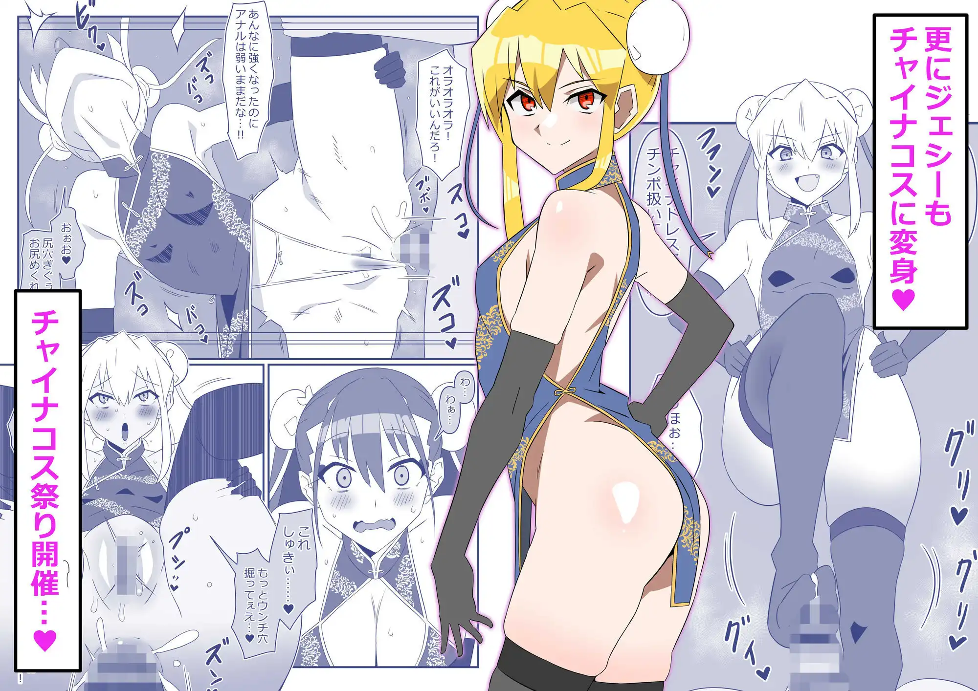 ゾンビハーレムライフ〜抗体持ちの俺と爆乳ゾンビ〜 第十三話 - サンプル4