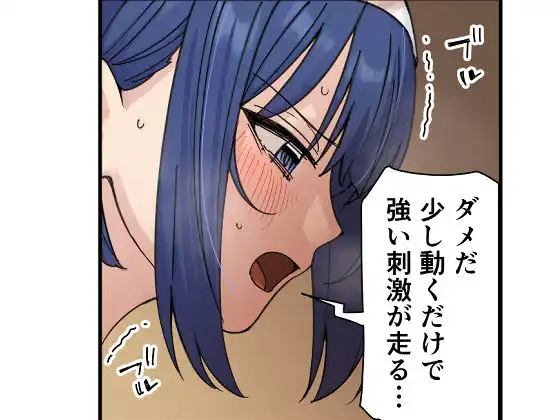 俺の部屋に入り浸ってるチョロそうなギャル●●をハメる。3 - サンプル5