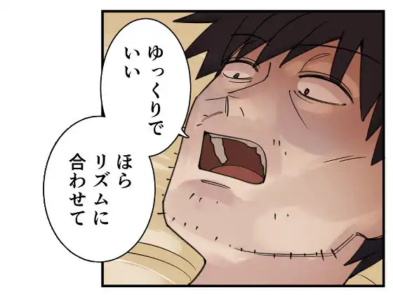 俺の部屋に入り浸ってるチョロそうなギャル●●をハメる。3 - サンプル6