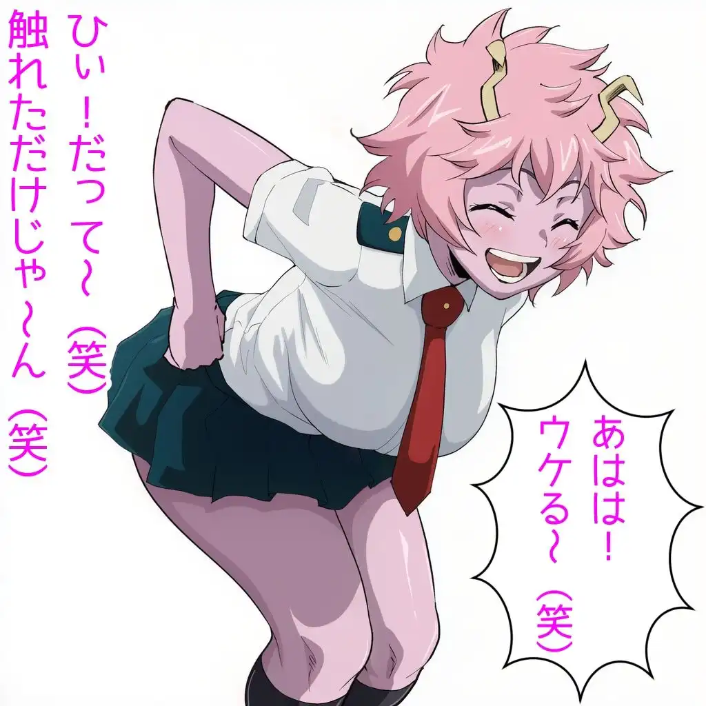 Origin:緑谷デク - サンプル5