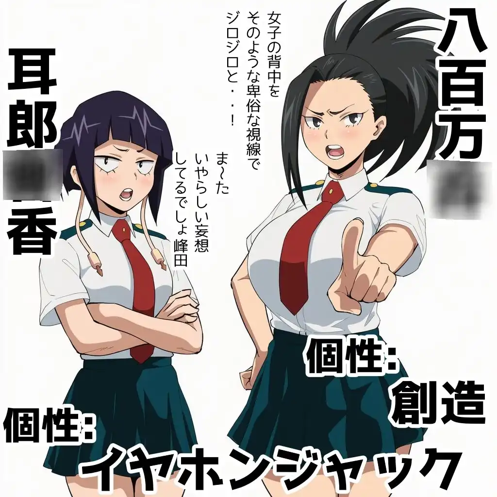 Origin:緑谷デク - サンプル7
