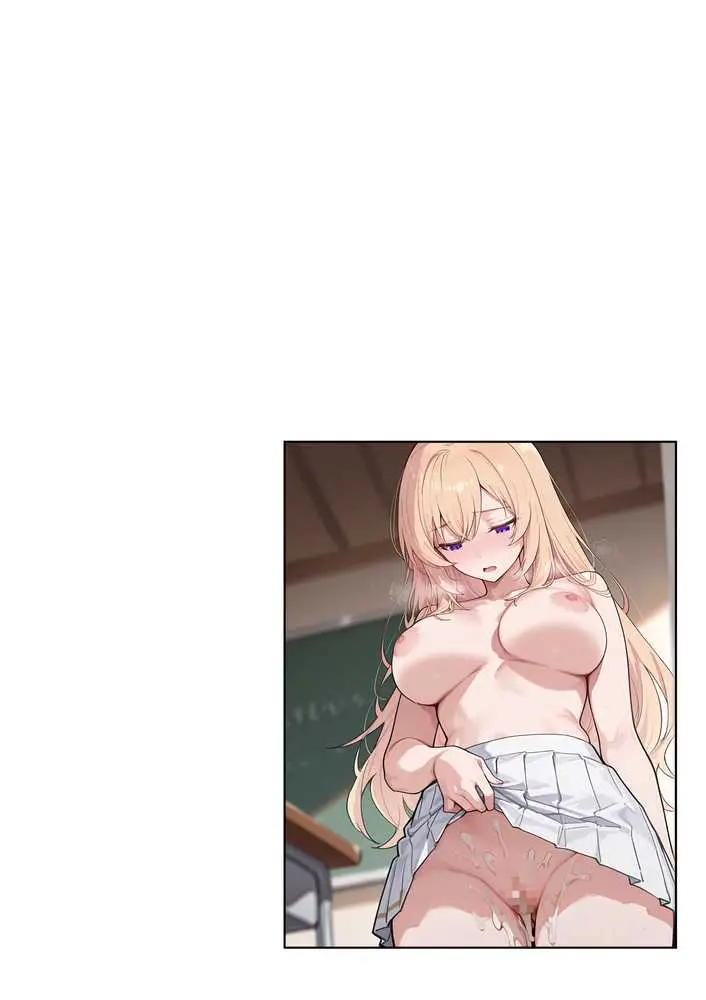 ようこそ学力至上主義の教室へ - ページ31