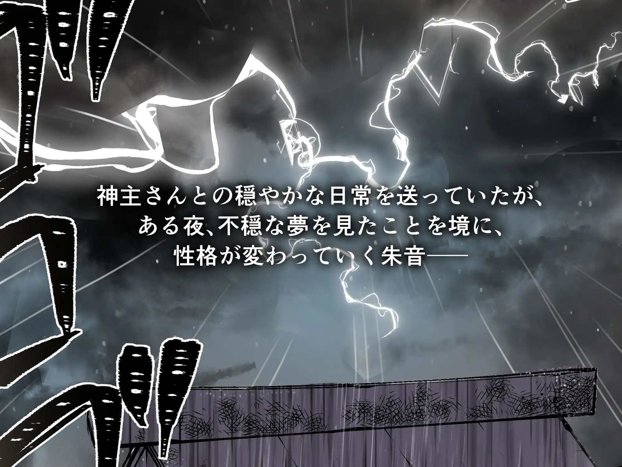 淫紋JD2 - サンプル2