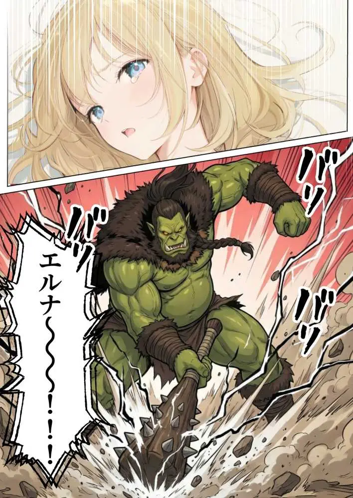 【異世界召喚】追放された種付けおじさん、辺境でハーレム悪徳領主になる - ページ34