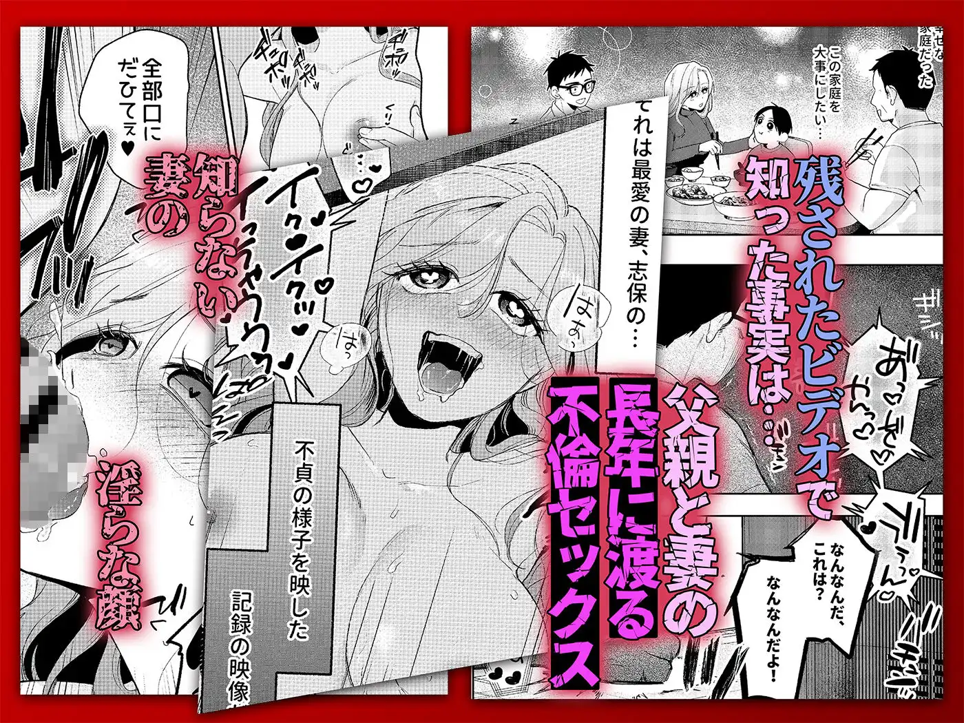 NTRレター - サンプル2