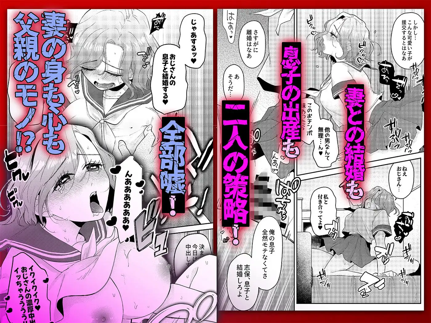 NTRレター - サンプル4