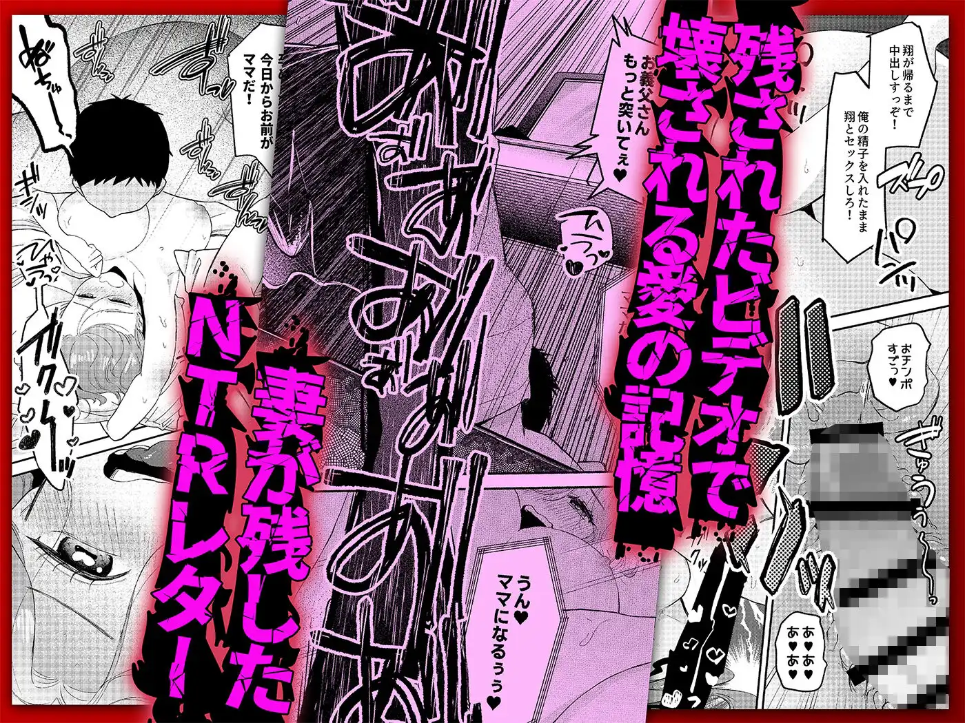 NTRレター - サンプル5