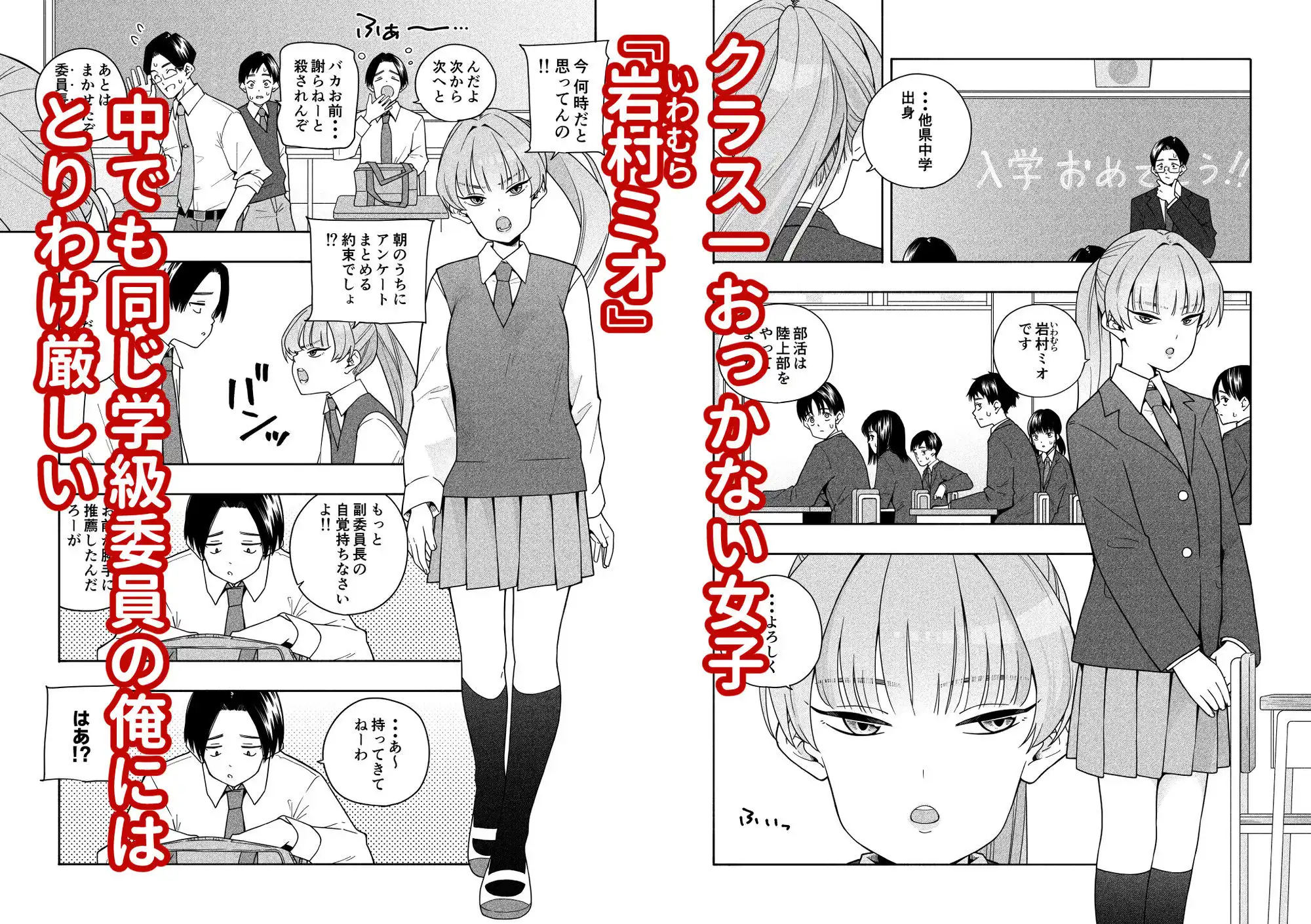 カムフラージュ - サンプル1