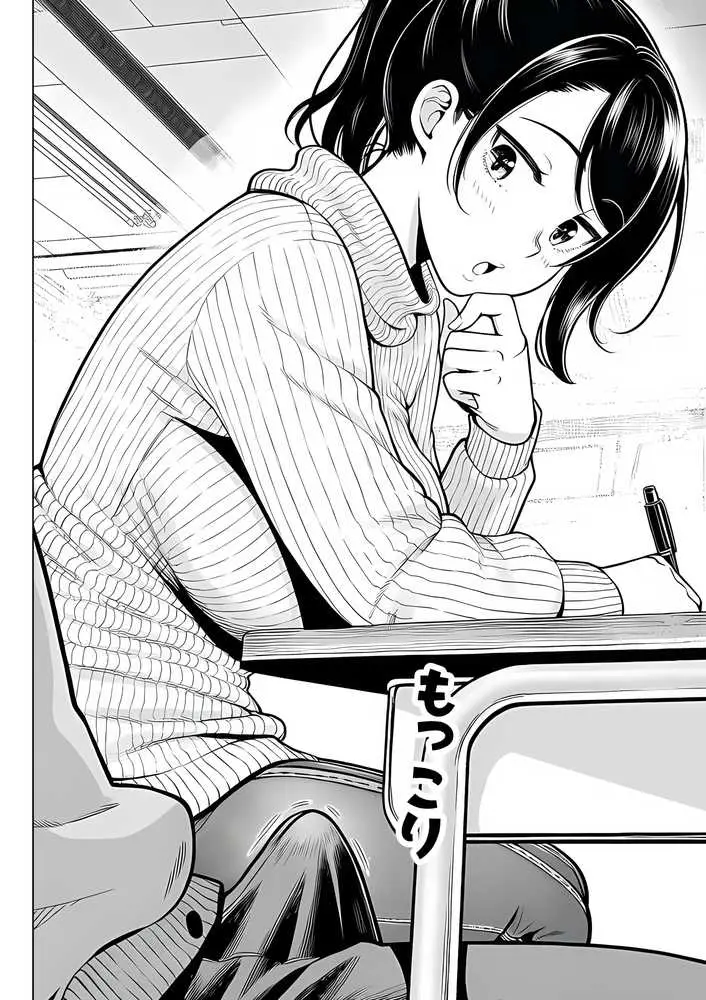むっちり成長した幼馴染みと友達セックスする話 - ページ11