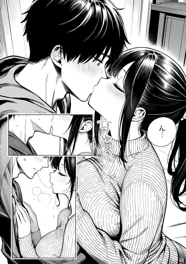 むっちり成長した幼馴染みと友達セックスする話 - ページ25